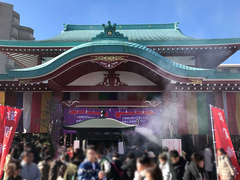 成田山横浜別院延命院