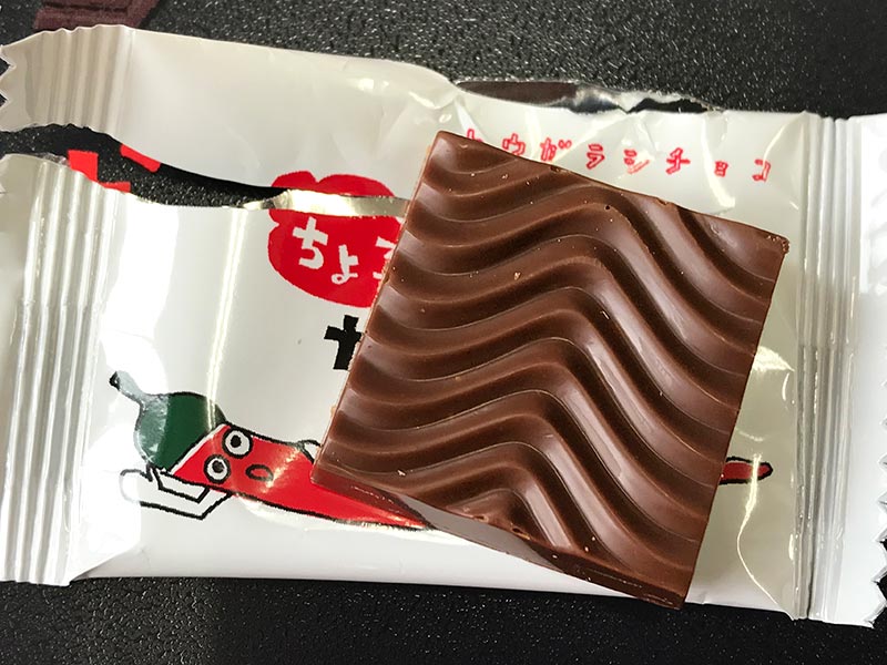 剣崎なんば入りチョコレート・ちょこっとなんば