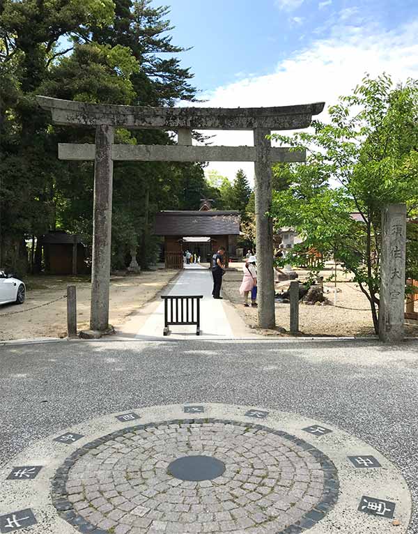 須佐神社