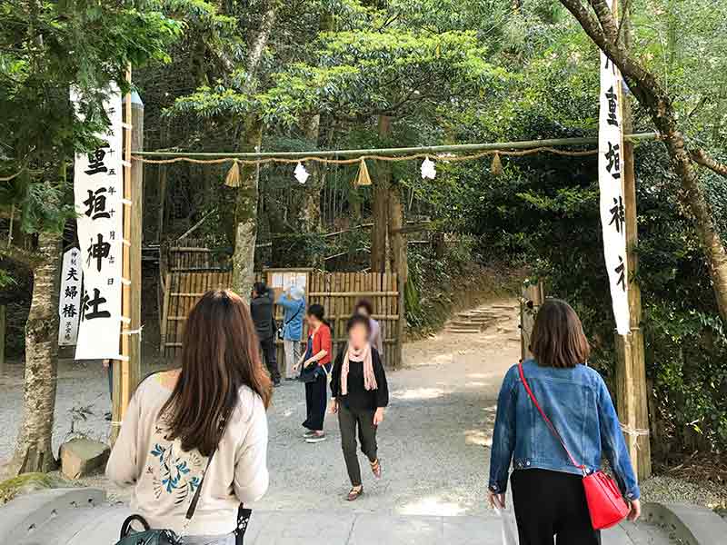 八重垣神社