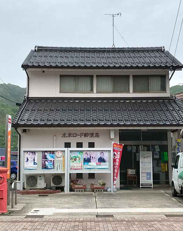 鳥取県境港・水木しげるロード