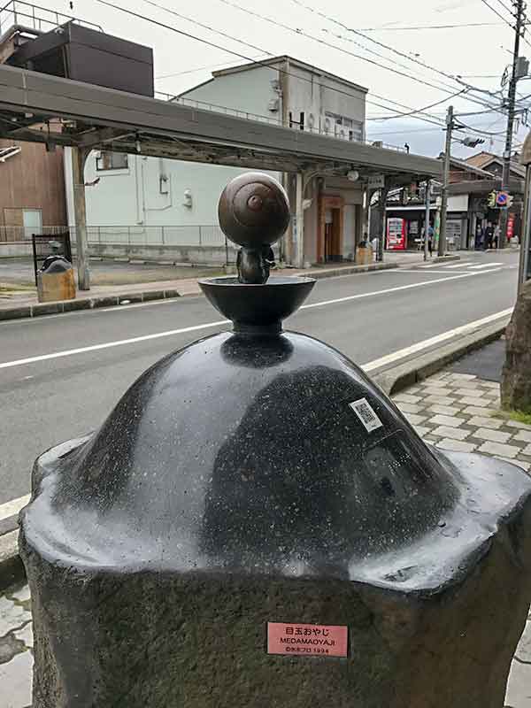 鳥取境港・水木しげるロード