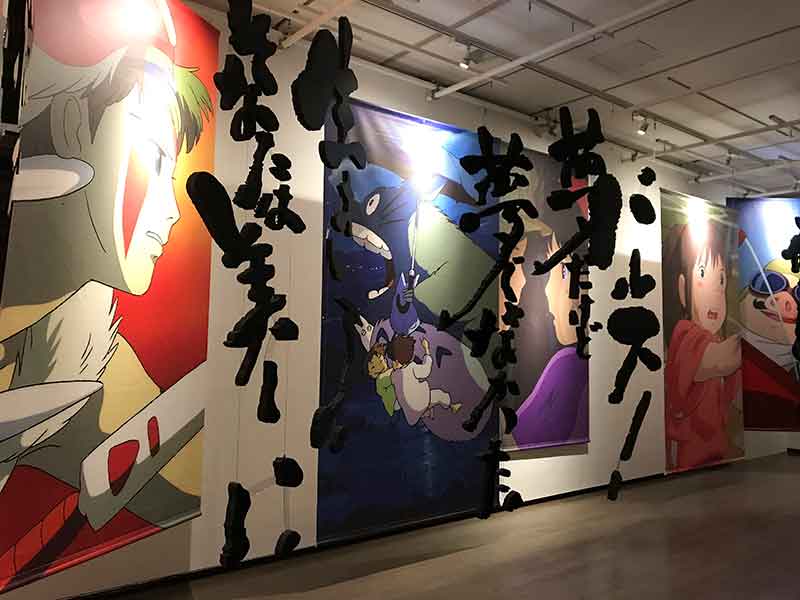 ジブリが金澤へやって来た！『言葉の魔法展』