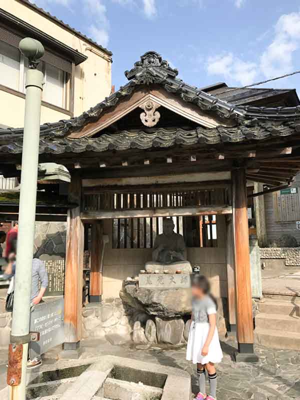 美肌の湯「夢千夜の里・湯村温泉」