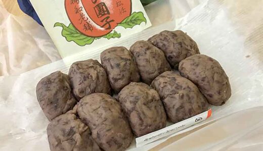 きっと桃太郎も食したことないであろう「おはぎ」のような素朴で美味しいあんこの「きびだんご」が石川県は白山市にあるのです