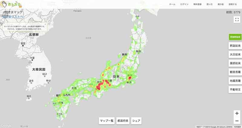 日本全国津々浦々の神社やお寺を探せる「ホトカミ」