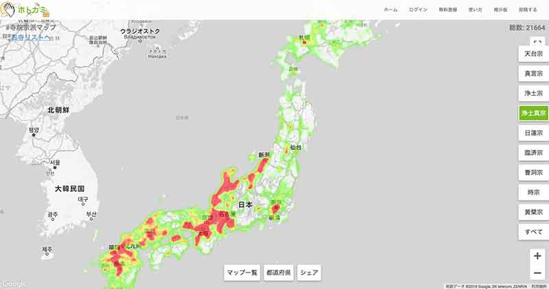 日本全国津々浦々の神社やお寺を探せる「ホトカミ」