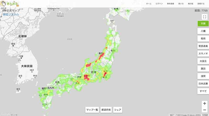 日本全国津々浦々の神社やお寺を探せる「ホトカミ」