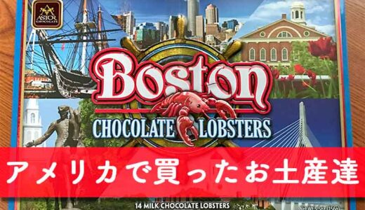 下のソーシャルリンクからフォロー
