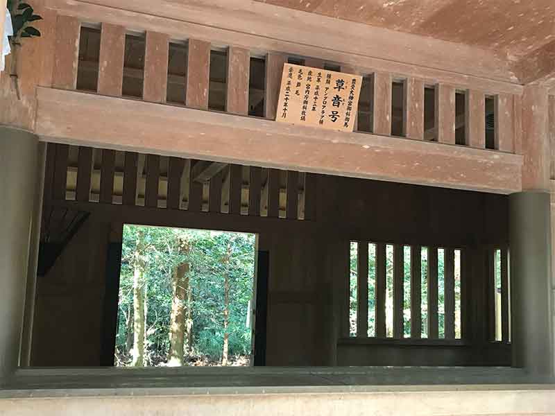 伊勢神宮外宮・豊受大神宮