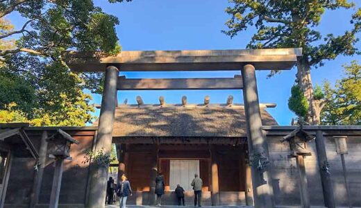 【伊勢神宮】外宮の豊受大神宮の個人的おすすめ参拝ルート（というか自分的まとめ）