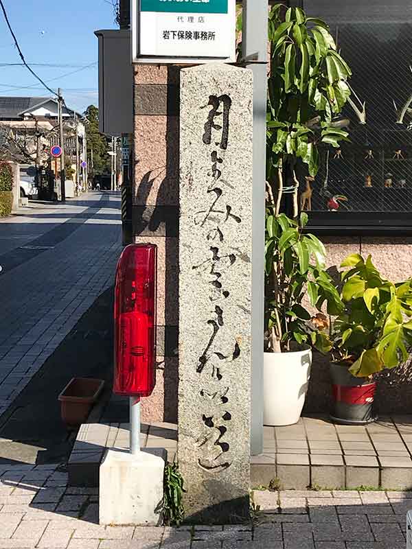 伊勢神宮外宮（豊受大神宮）別宮の月夜見宮