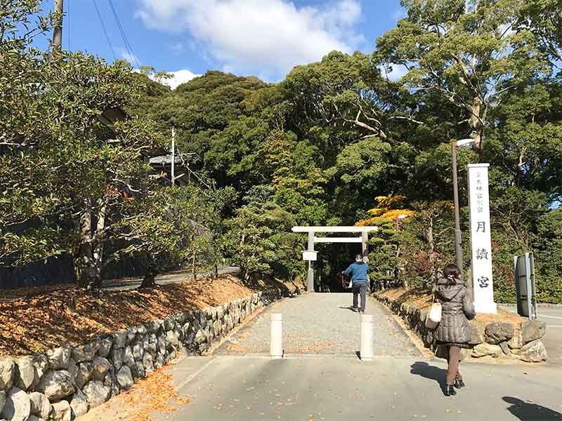 伊勢神宮内宮（皇大神宮）の別宮・月讀宮