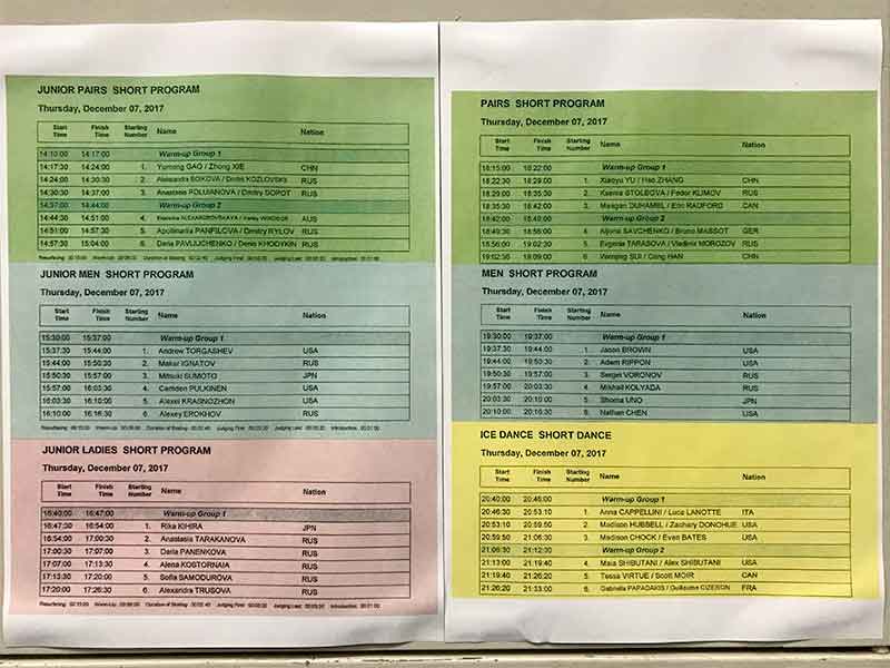 2017GPF名古屋