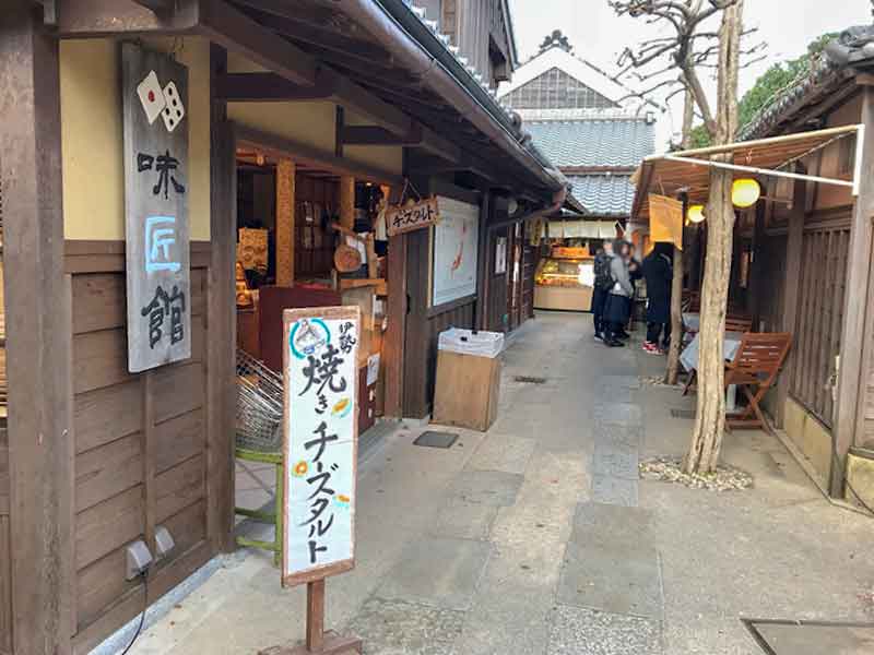 伊勢詣で・おかげ横丁