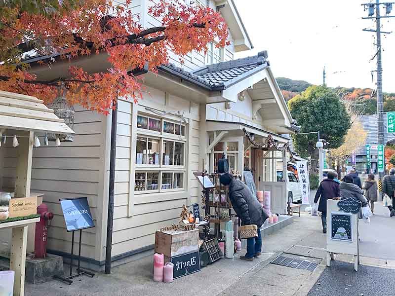 伊勢詣で・おかげ横丁