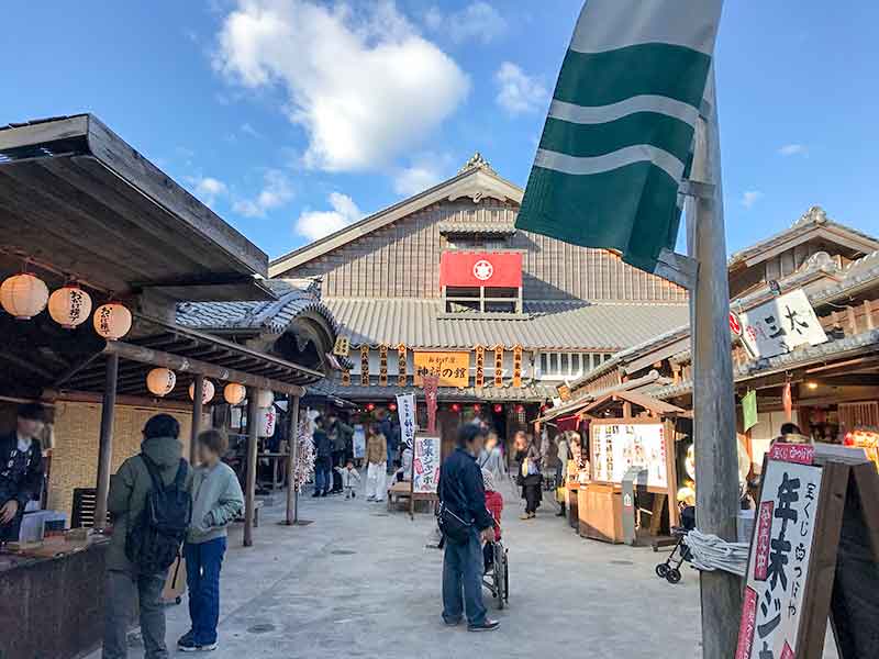 伊勢詣で・おかげ横丁