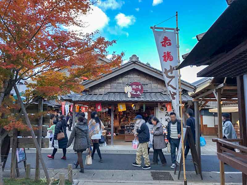 伊勢詣で・おかげ横丁