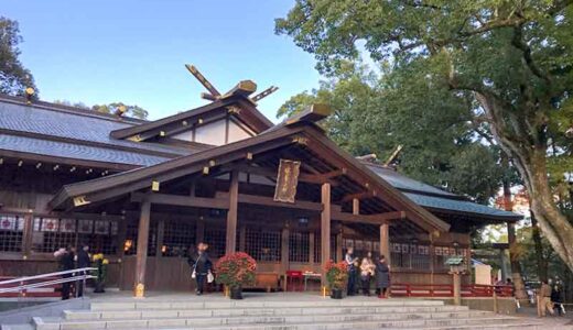 【伊勢詣で】猿田彦神社は物事を良い方向へと導いてくれる「みちひらきの神様」
