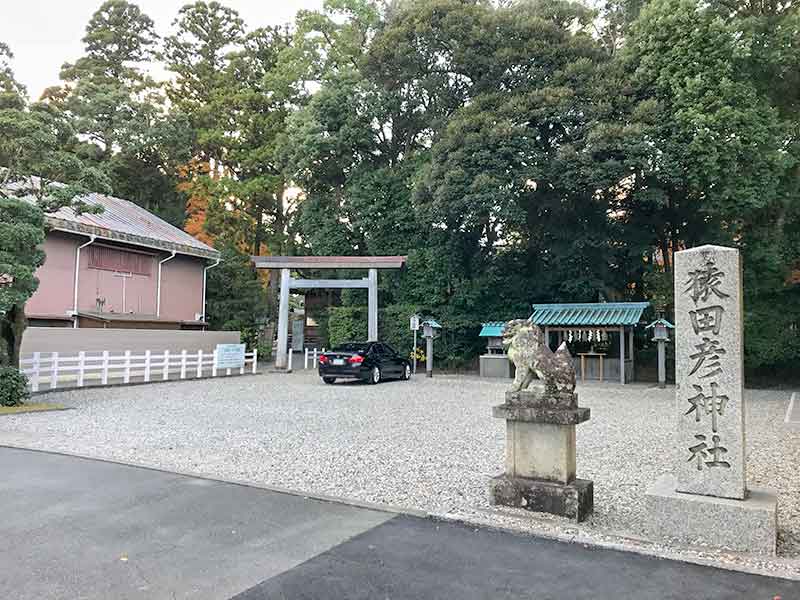 伊勢・猿田彦神社