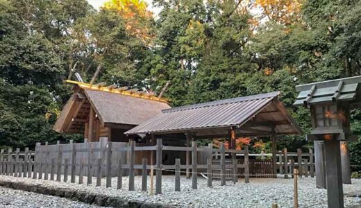 【伊勢詣で】伊勢神宮を創建した倭姫命が祀られている倉田山の倭姫宮