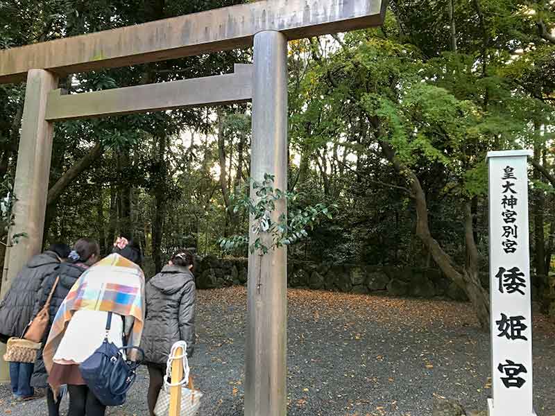 皇大神宮（伊勢神宮）別宮・倭姫宮