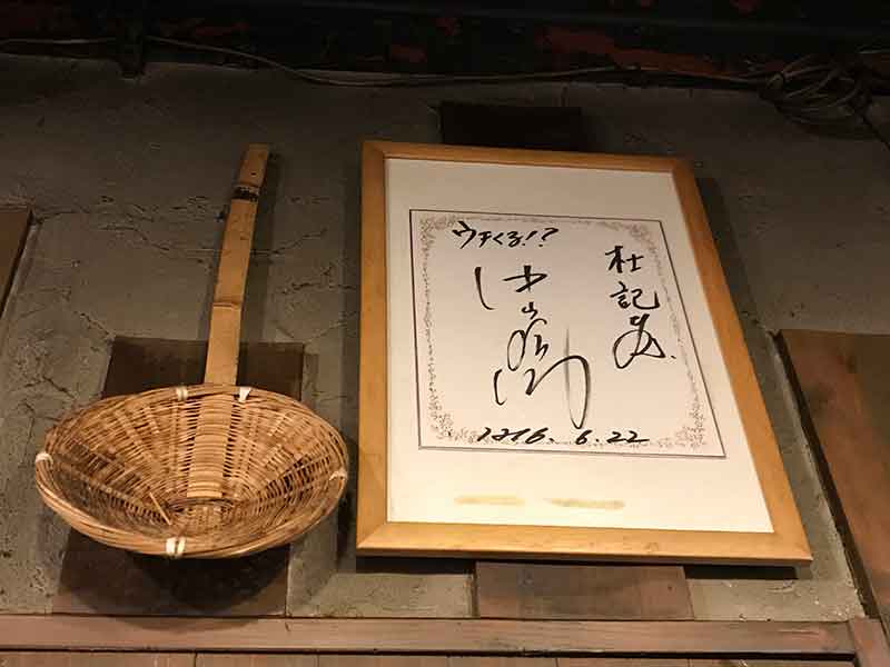 横浜中華街「杜記」刀削麺