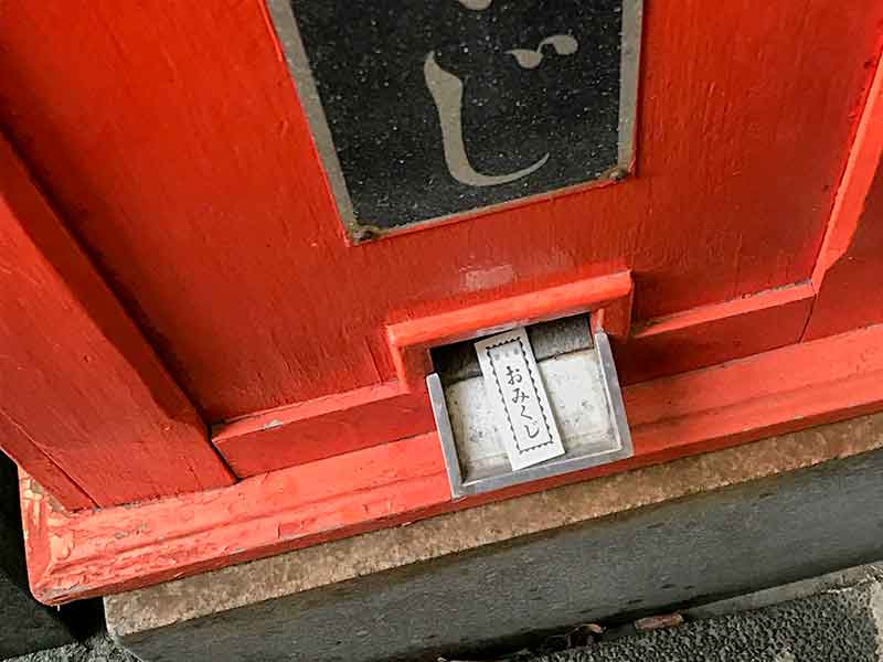 日本一小さい神社「富山中教院」