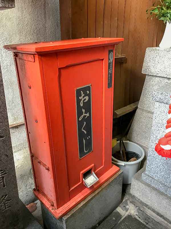 日本一小さい神社「富山中教院」