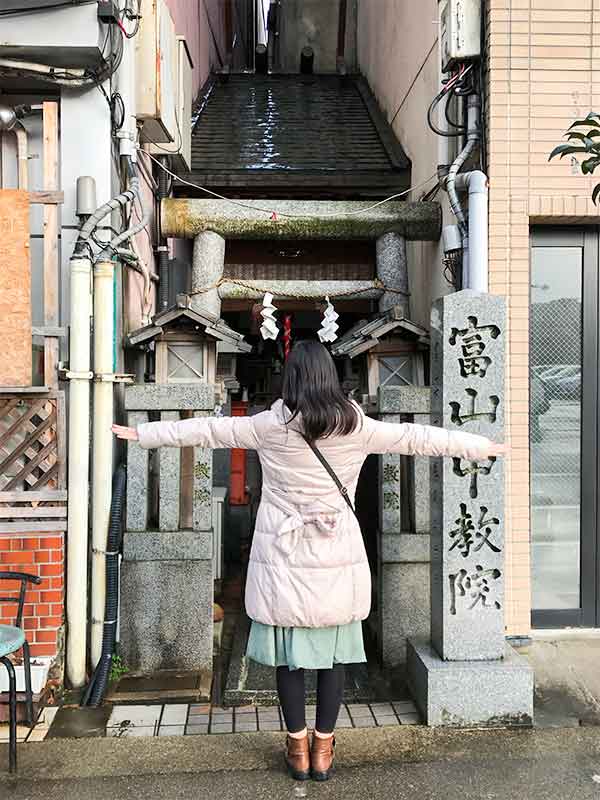 日本一小さい神社「富山中教院」