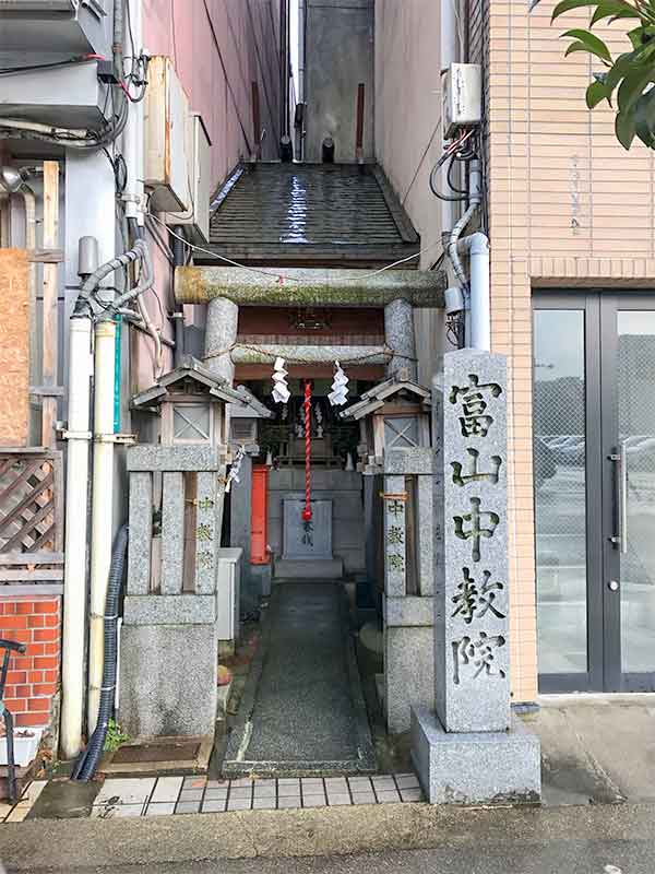 日本一小さい神社「富山中教院」