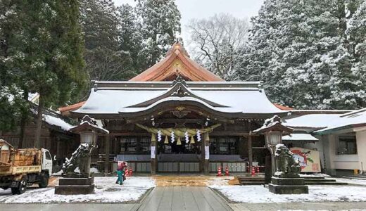 【白山さん】今年も白山さん（白山比咩神社）に初詣と御祈祷に行ってきた