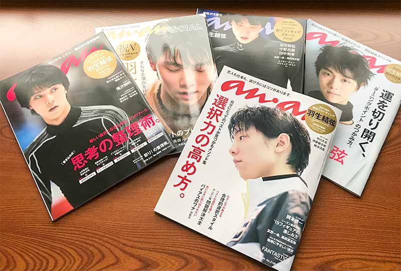 anan羽生結弦