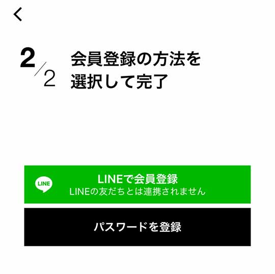 LINE名刺管理アプリmyBridge