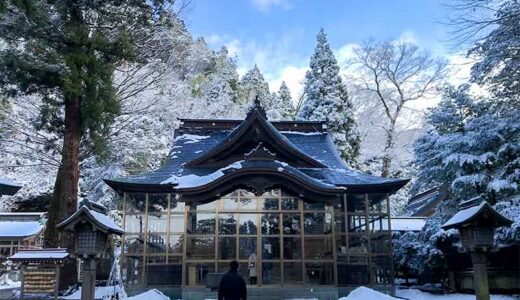 【神社】金劔宮には「タカラコガネ」というコビトがいるらしいよ