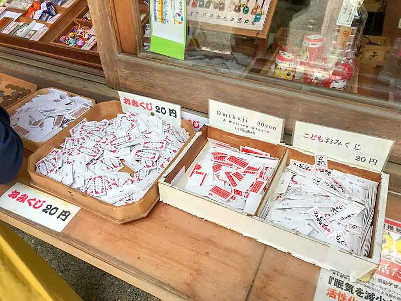 金沢神社の花みくじ