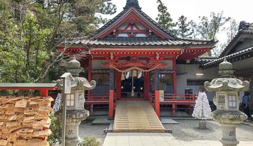【金澤神社】金沢で合格祈願で有名な金澤神社の「花みくじ」はお手頃で可愛くておススメだよ