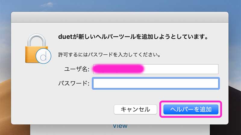 duet display（デュエットディスプレイ）ipadをサブディスプレイに使う