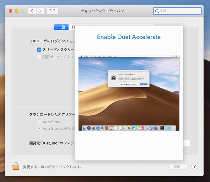 duet display（デュエットディスプレイ）ipadをサブディスプレイに使う