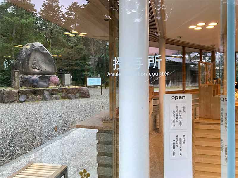 勝負運などの必勝祈願は尾山神社