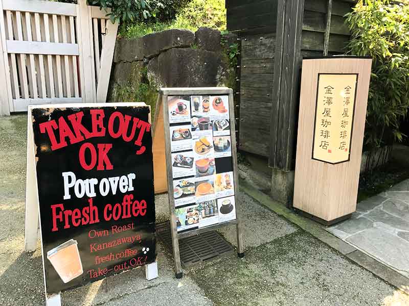 金沢・兼六園でお花見