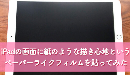 下のソーシャルリンクからフォロー