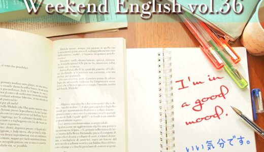 週末5分英語の勉強「I'm in a good mood.（いい気分です）/I’m trying to do/cover up/fluffy」
