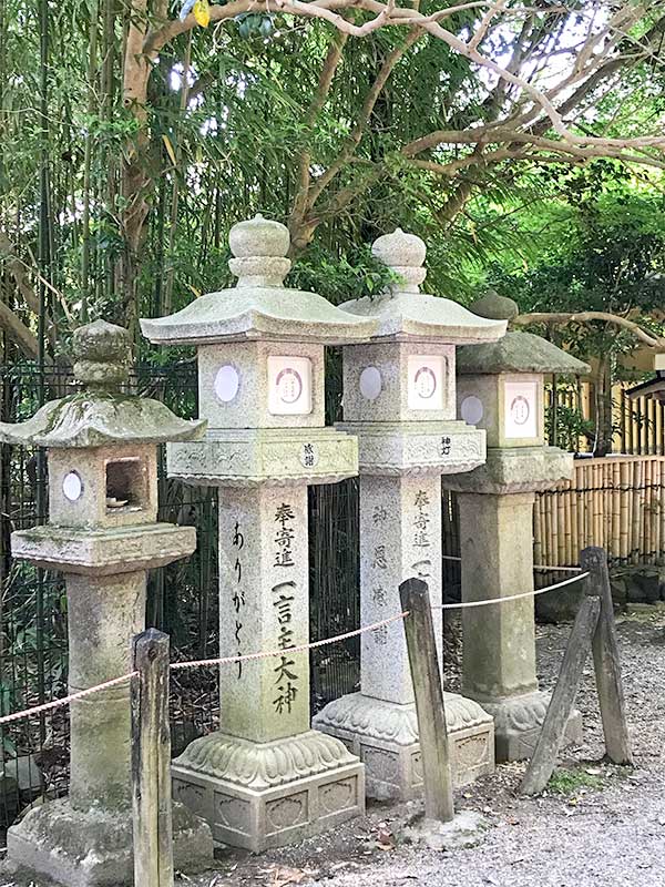 春日大社・一言主神社