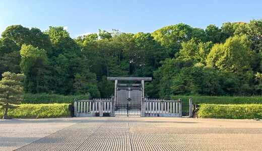 【奈良】橿原で初代天皇の神武天皇陵で悠久の時に思いを馳せる