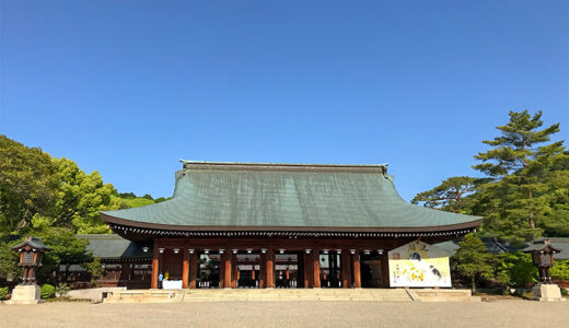【奈良】橿原神宮は初代・神武天皇が即位した日本のはじまりの地
