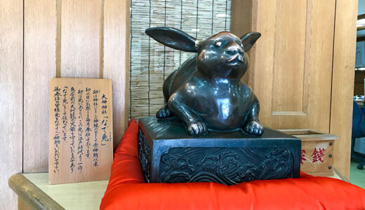 【奈良】日本最古の大神神社には運気がアップする！？かわいい「なでうさぎ」がいるよ