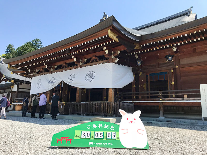 奈良・大神神社