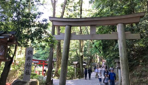 【奈良】大神神社の摂社「狭井神社（さいじんじゃ）」は病気平癒の神様