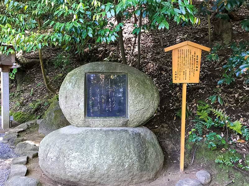 奈良・大神神社・狭井神社